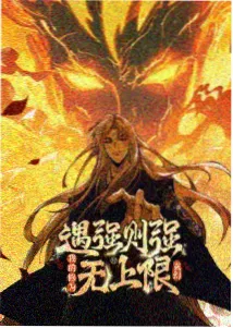 剑来-笔趣阁下载app最新小说